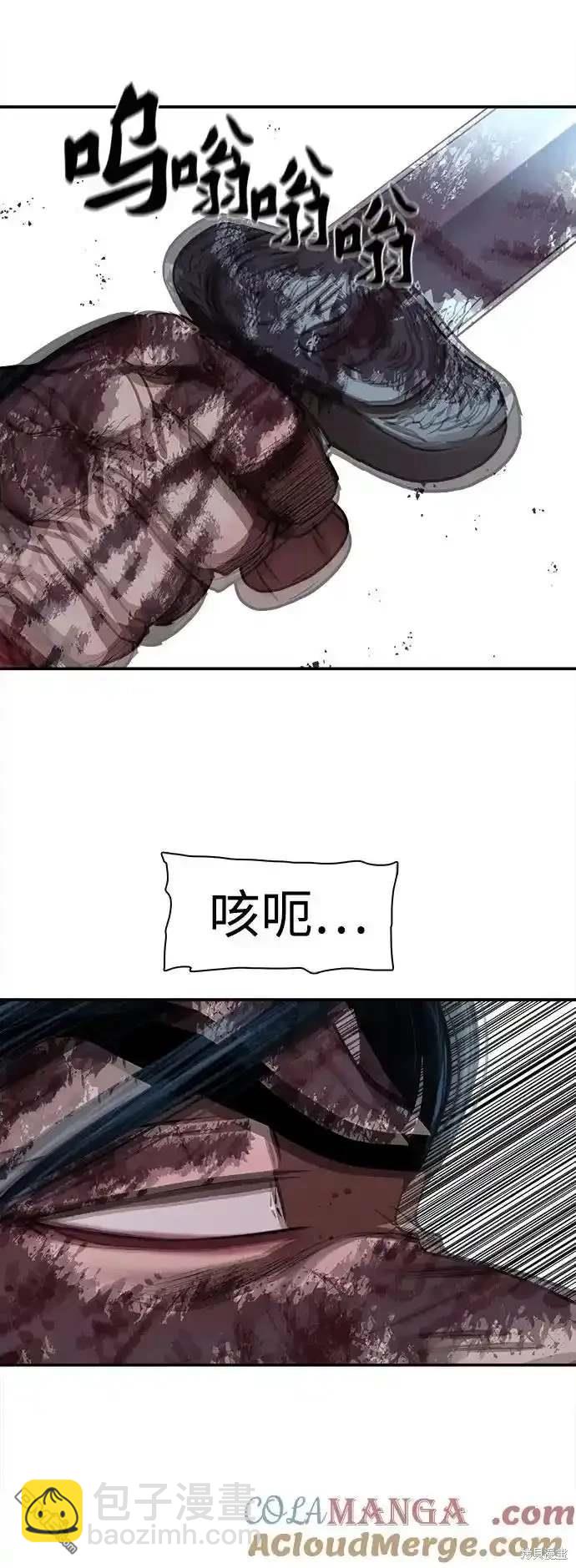 第250话10