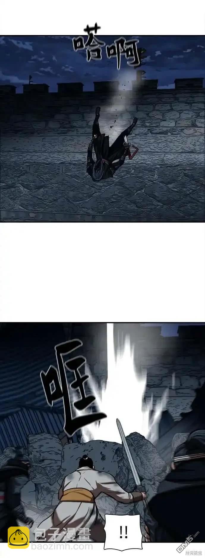 第250话12