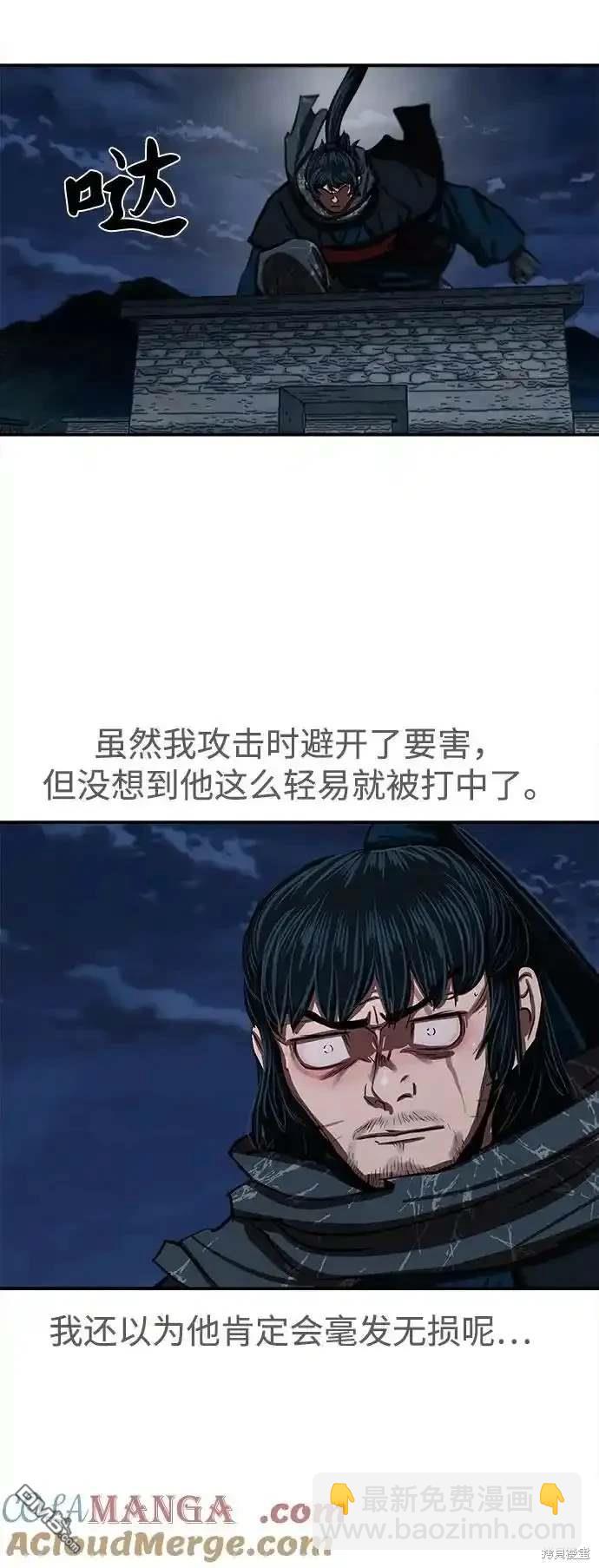 第250话13