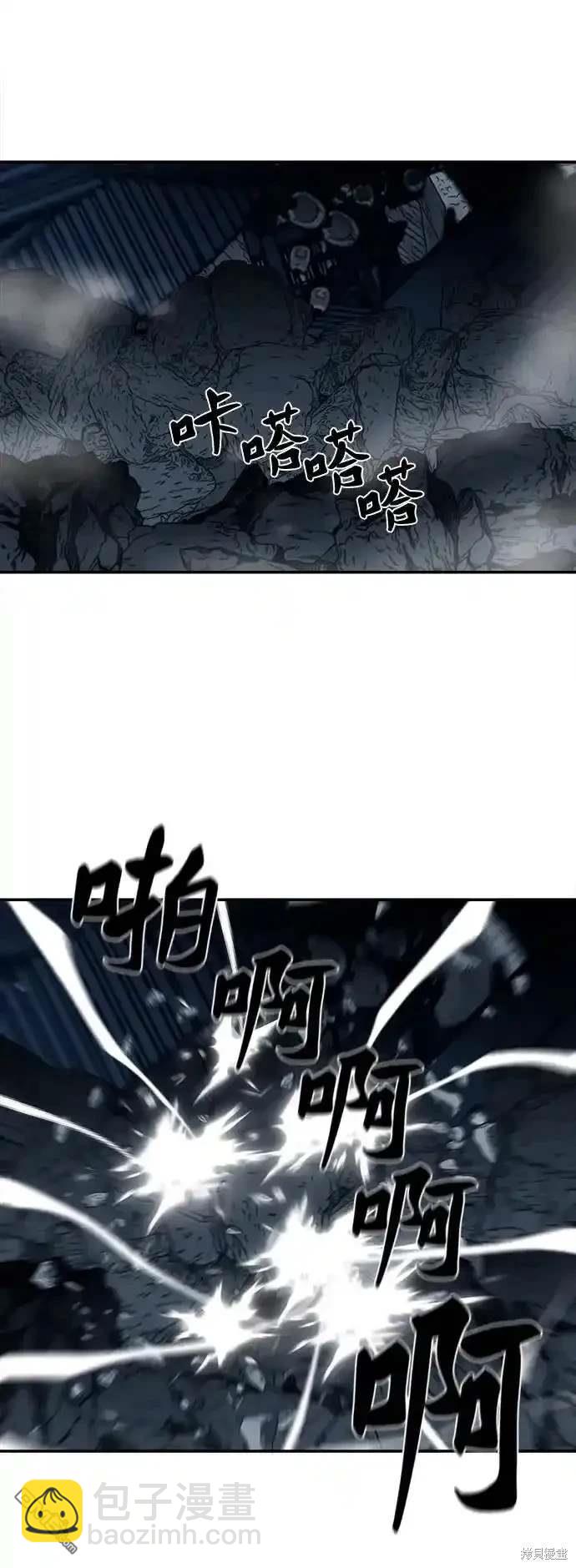 第250话14
