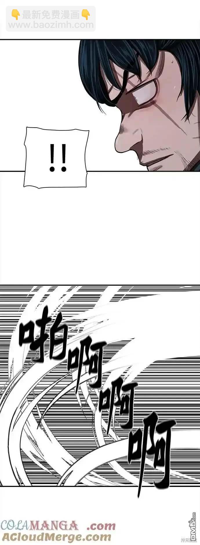 第250话16