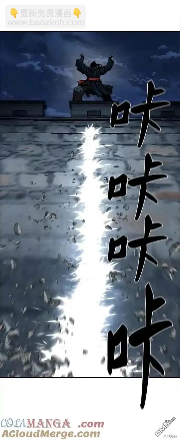 第250话19