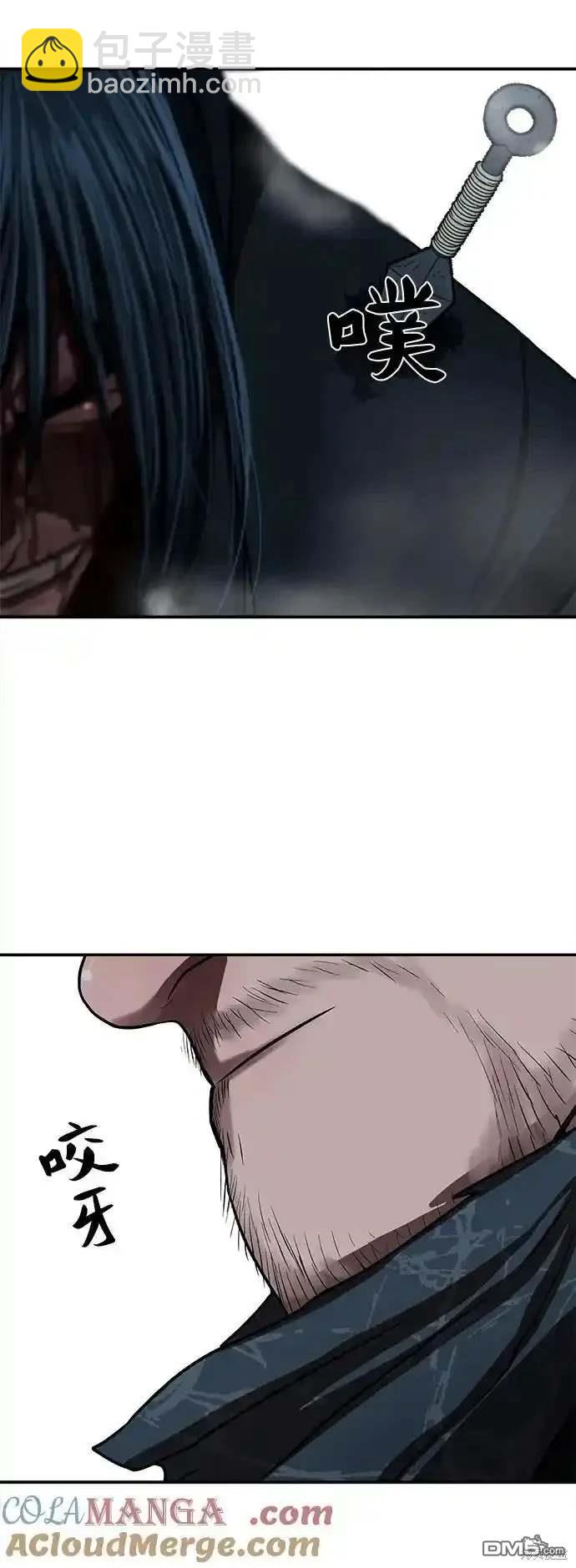 第250话2
