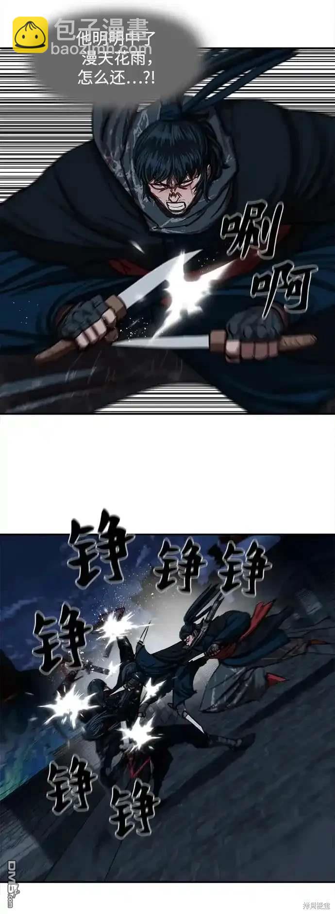 第250话23