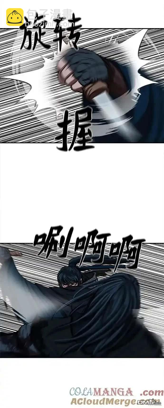 第250话25