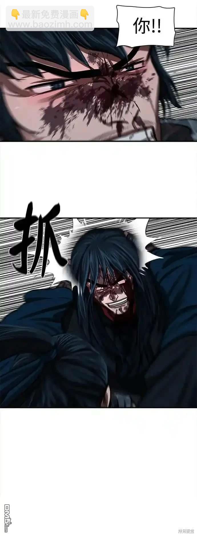 第250话29