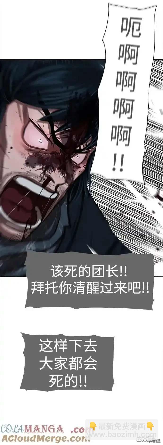第250话31
