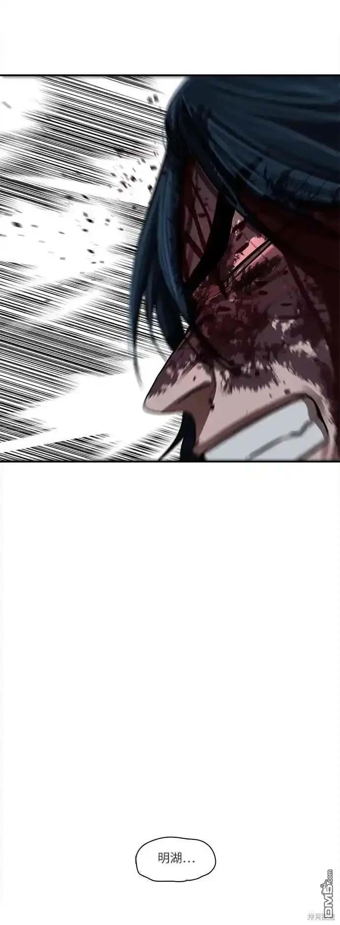 第250话32