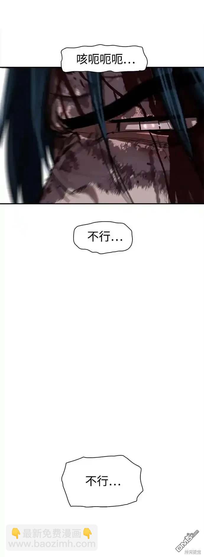 第250话39