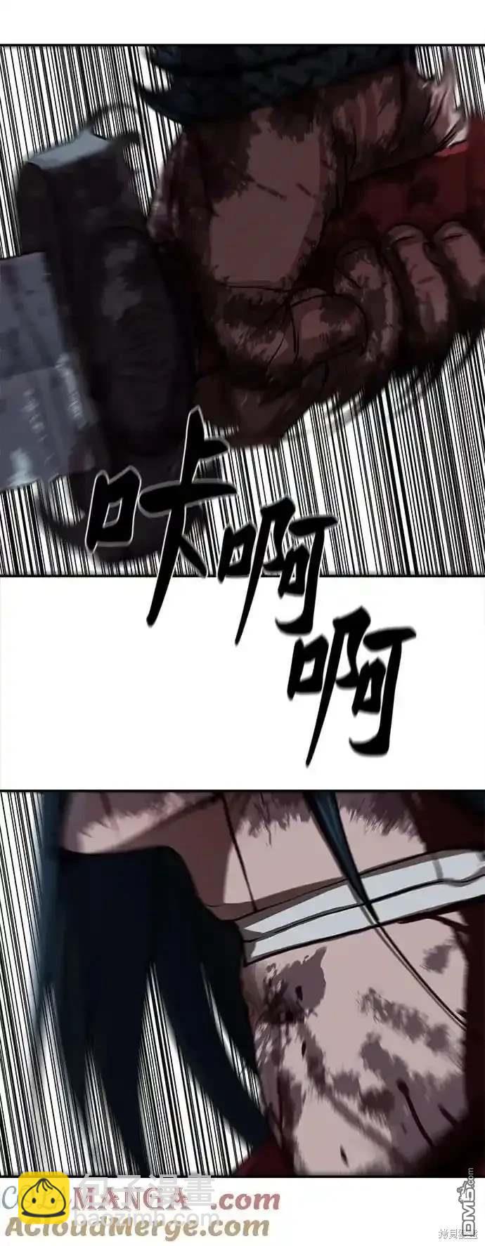 第250话40