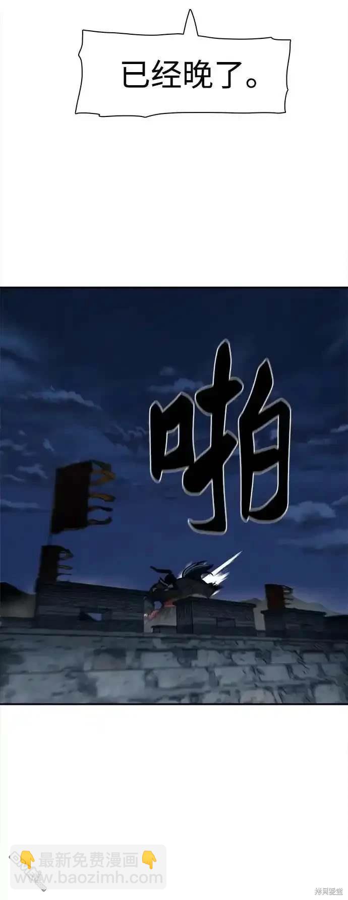 第250话42