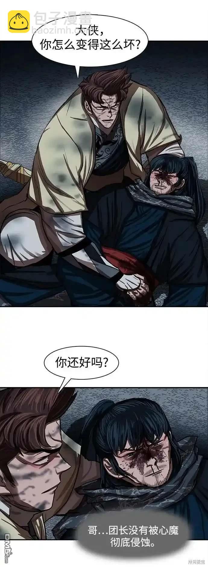 第250话48