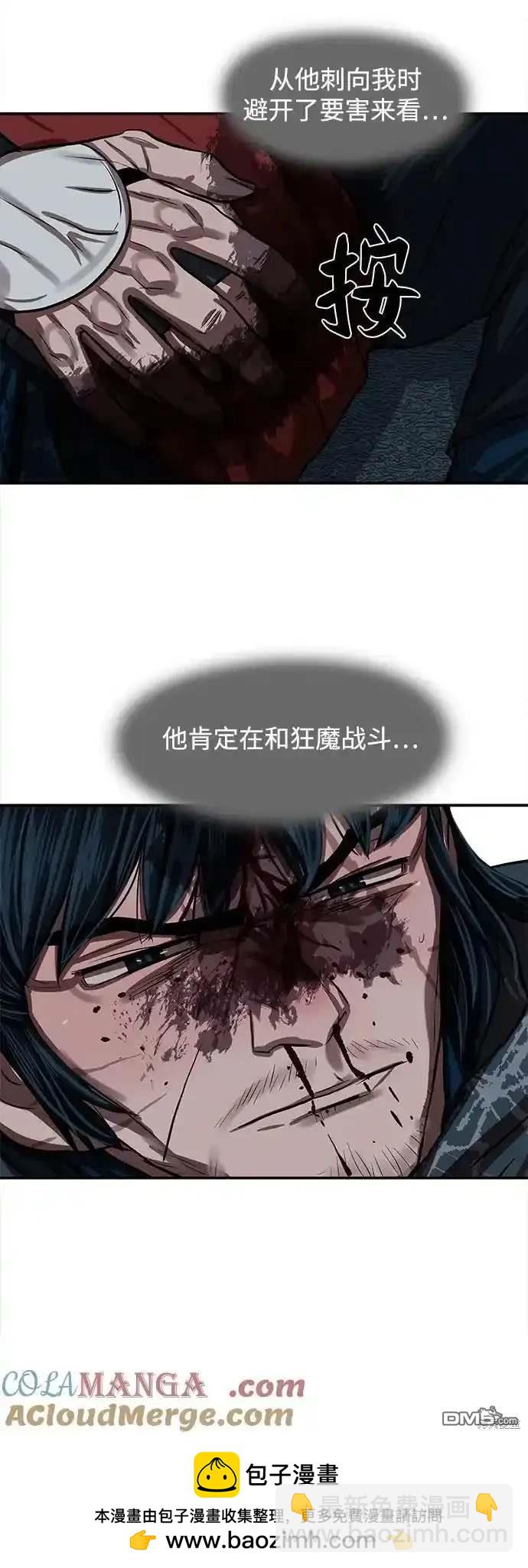第250话53