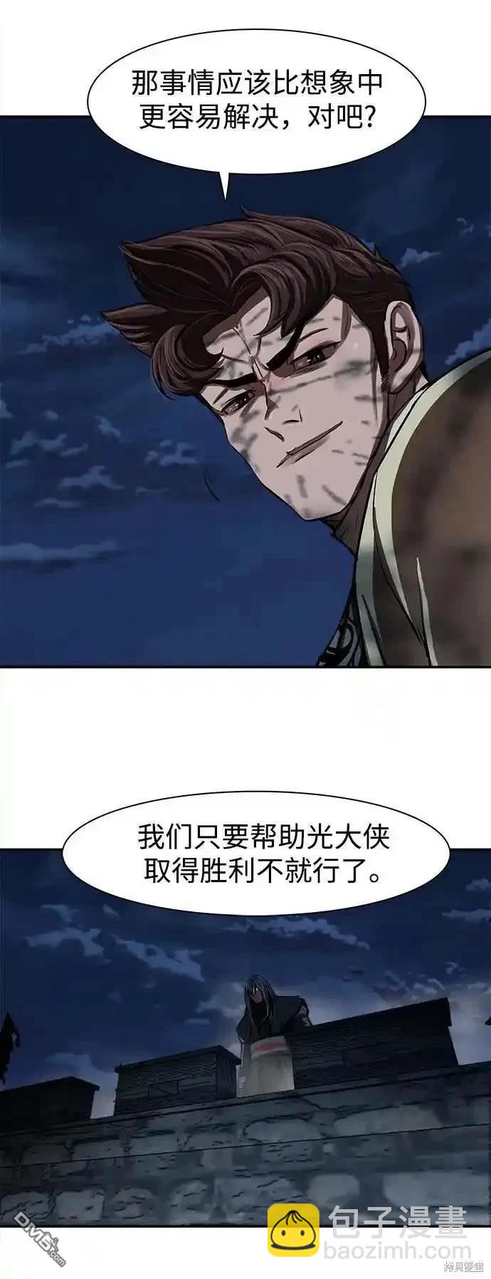 第250话54