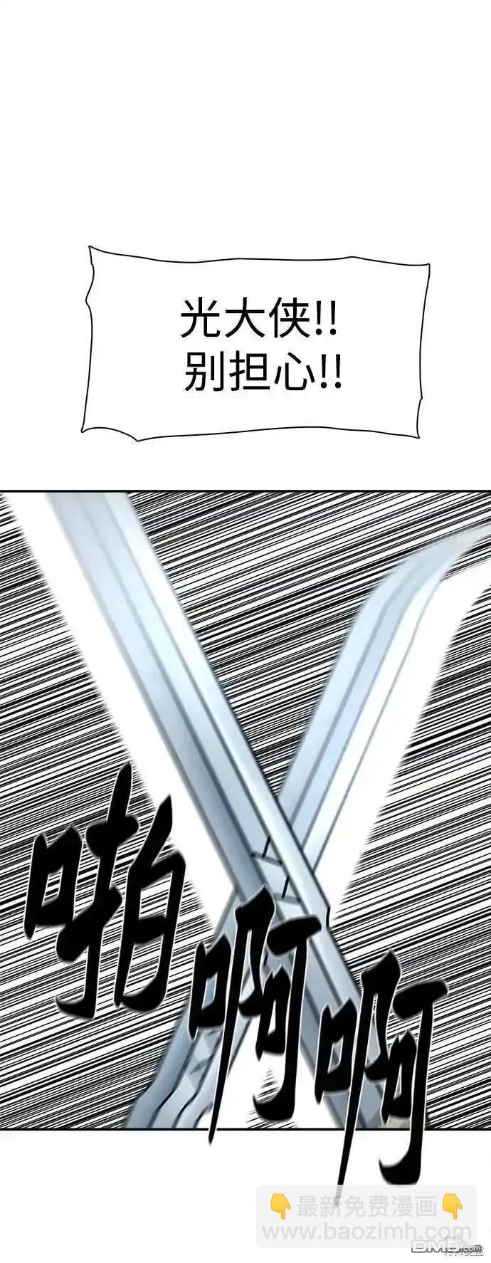 第250话55