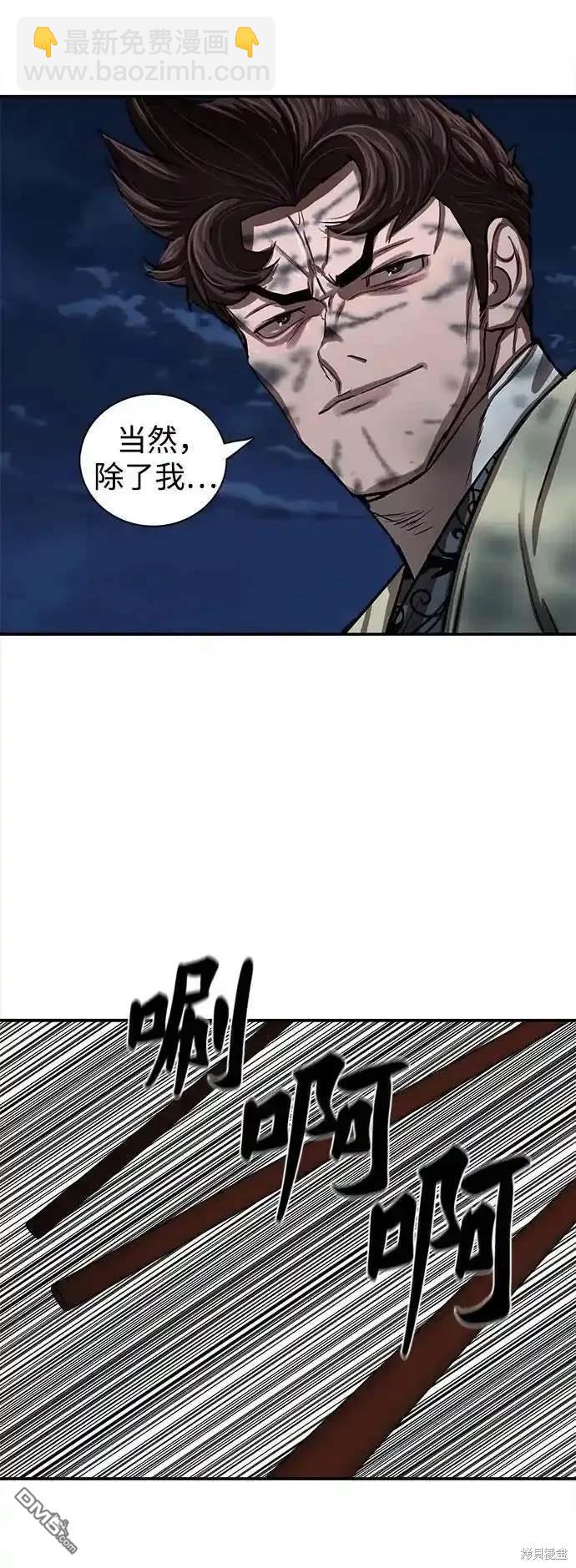 第250话57
