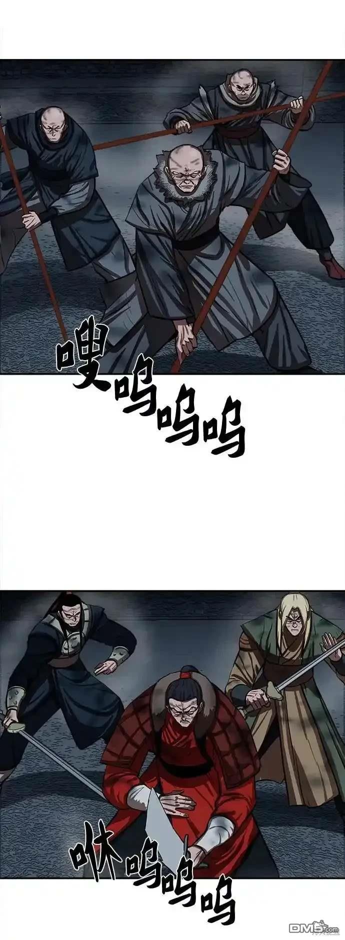 第250话58