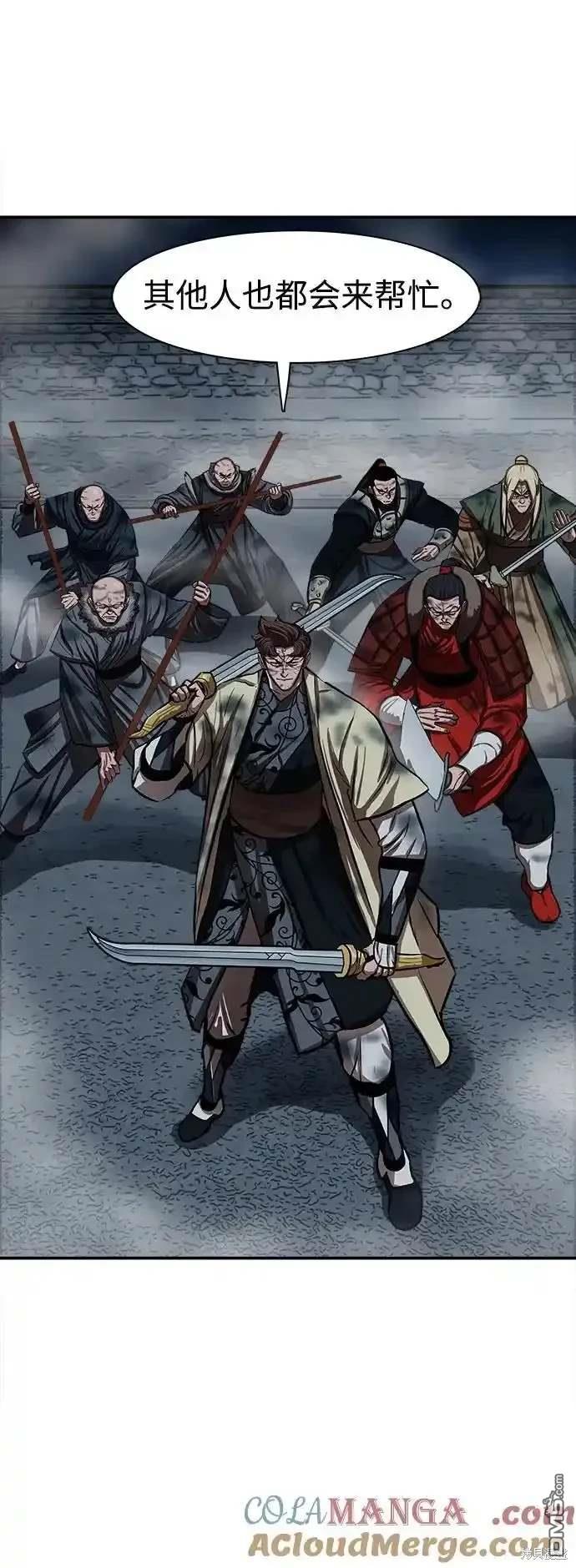 第250话59