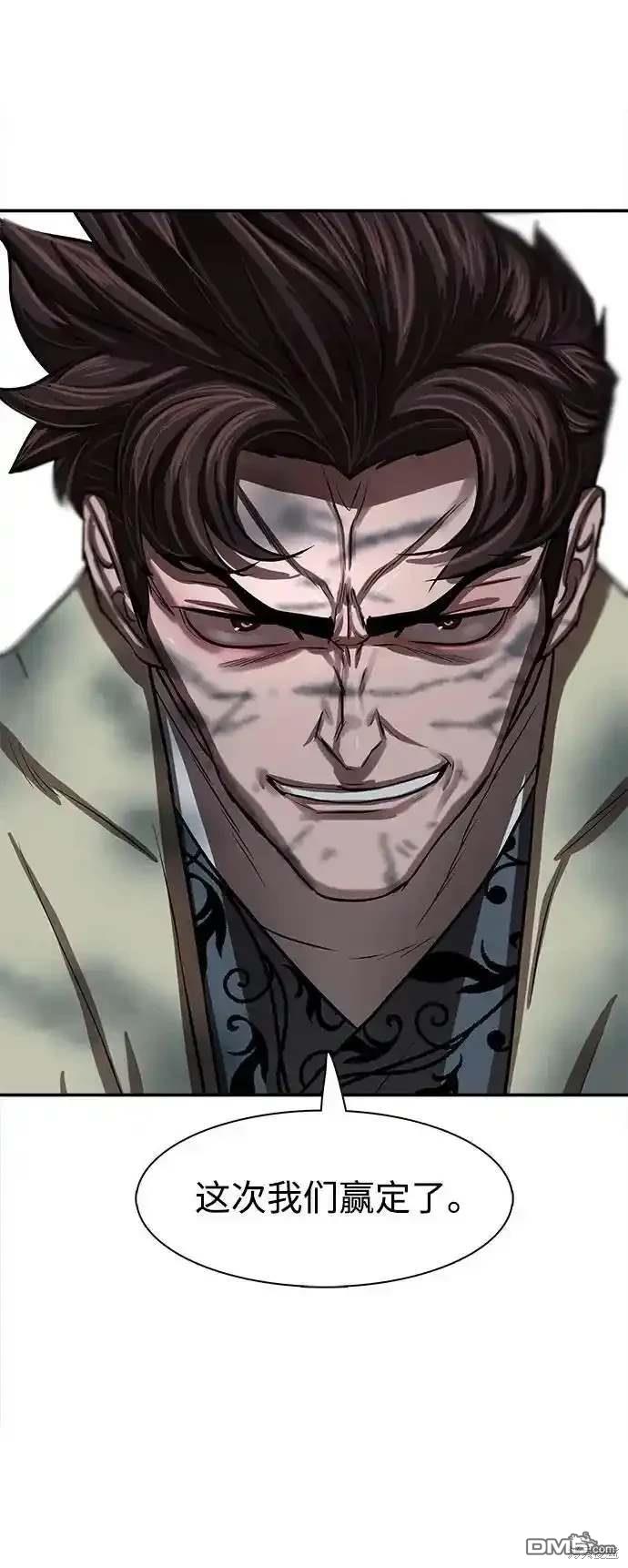 第250话60