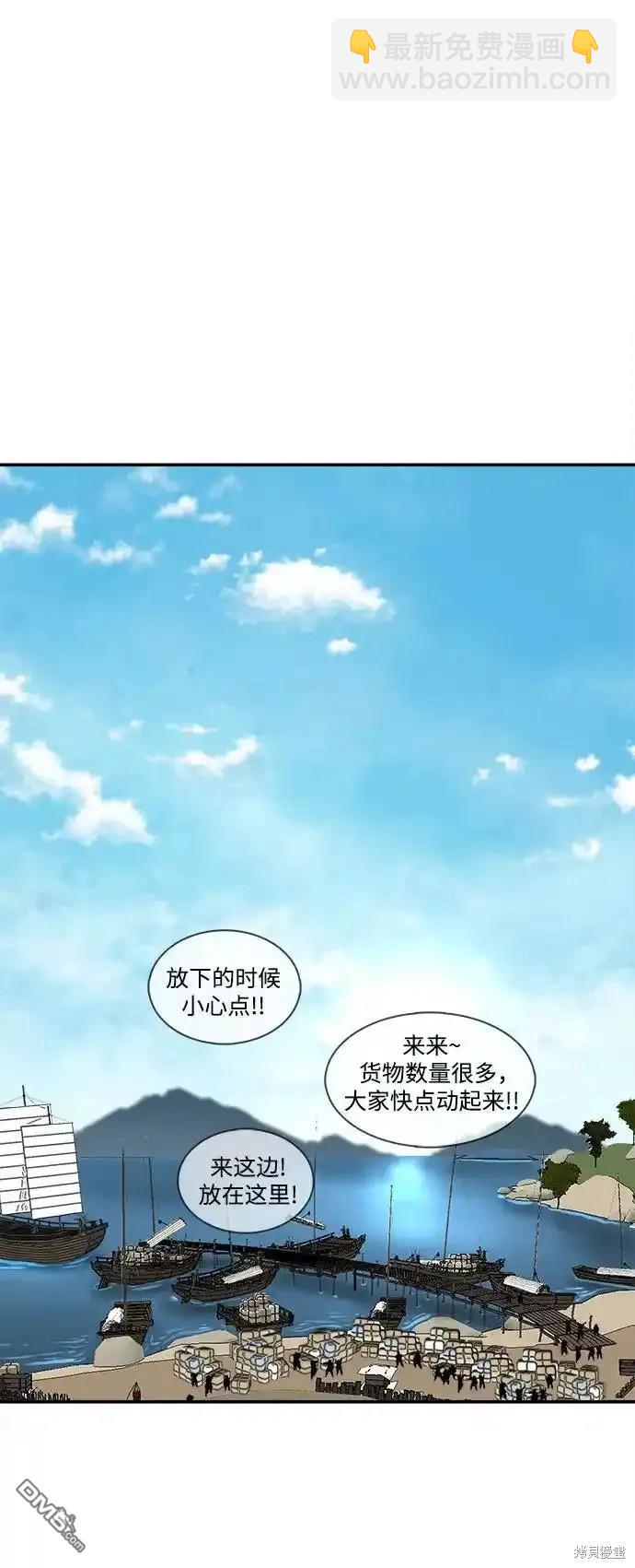 第255话11