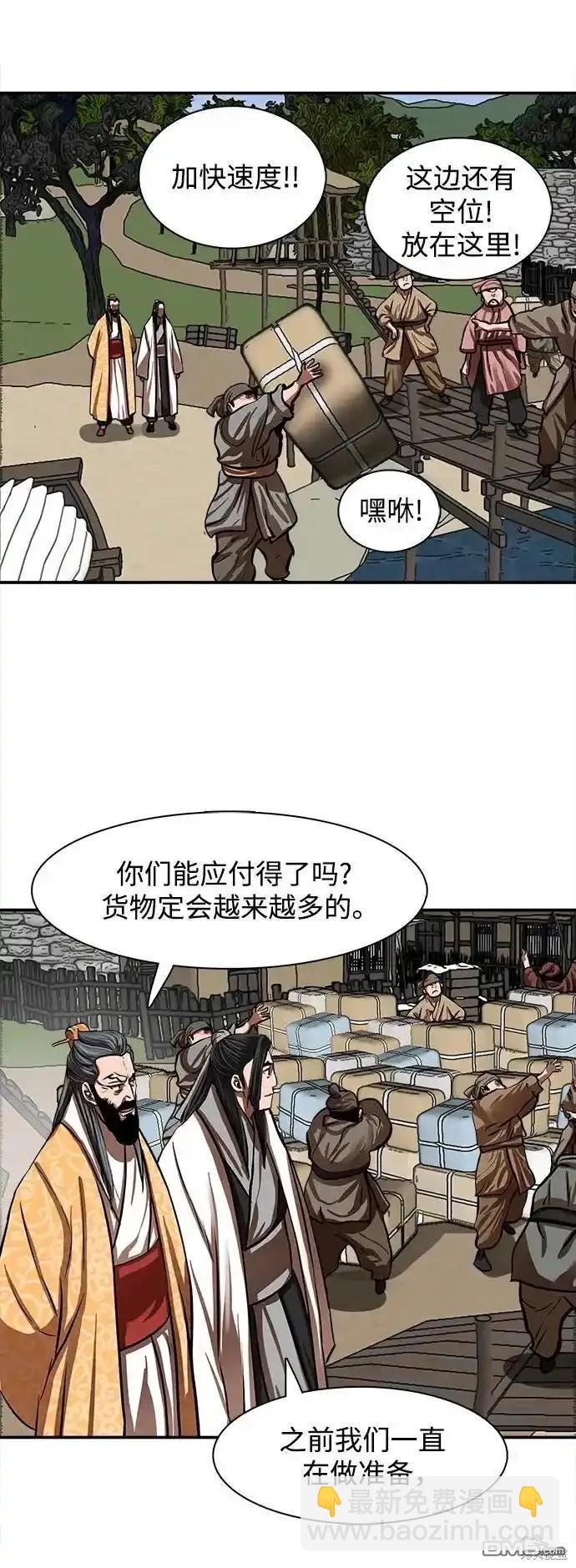 第255话12