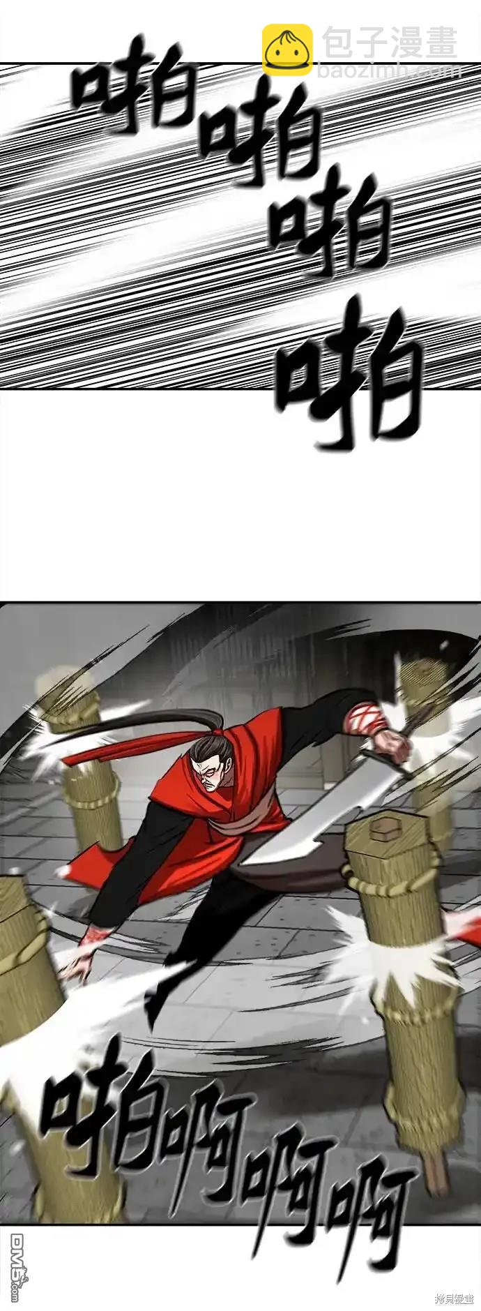 第255话15