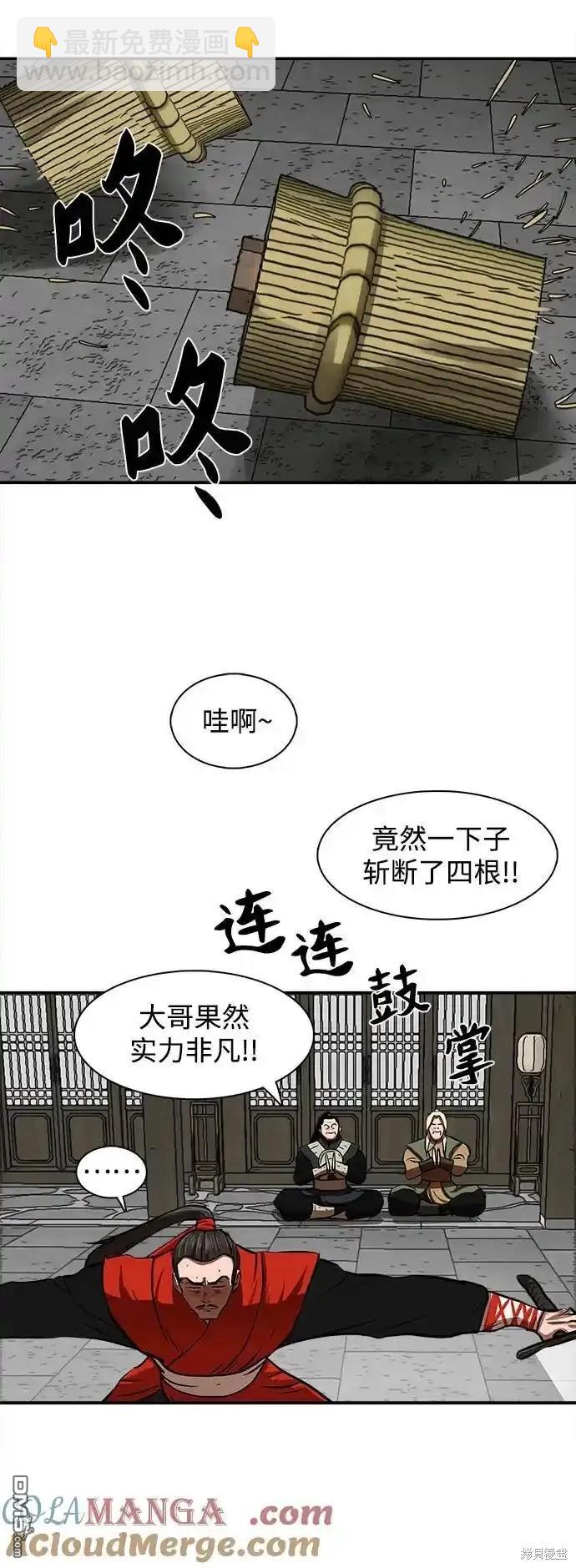 第255话16
