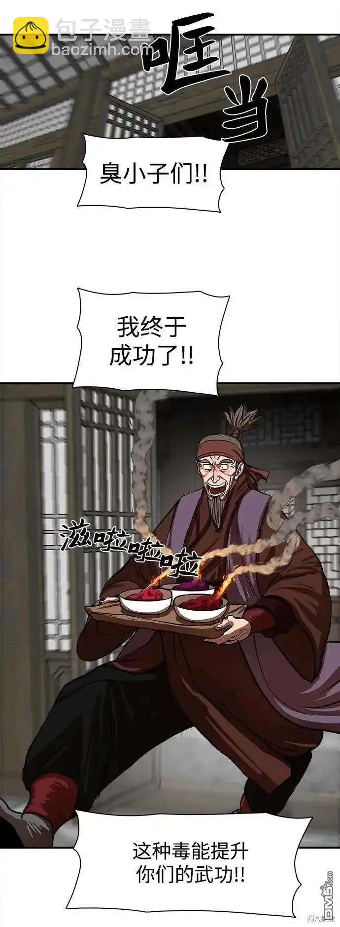 第255话20