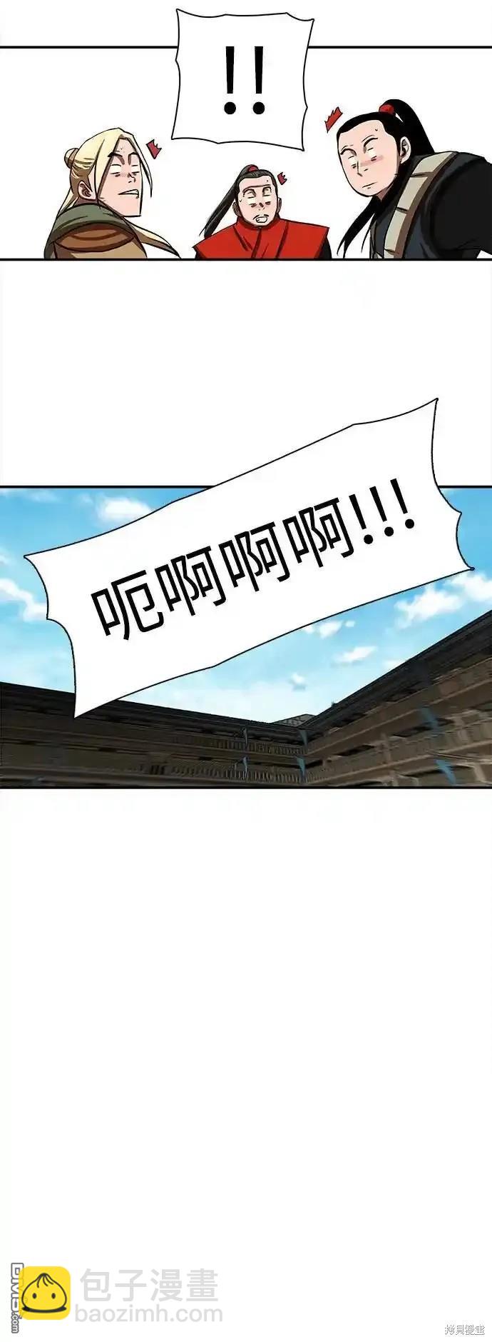 第255话21