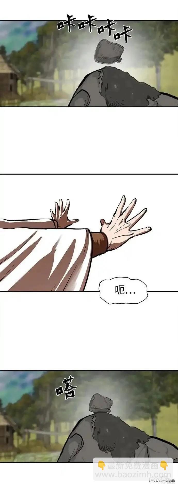 第255话23
