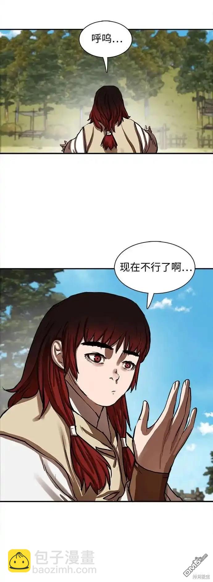 第255话24