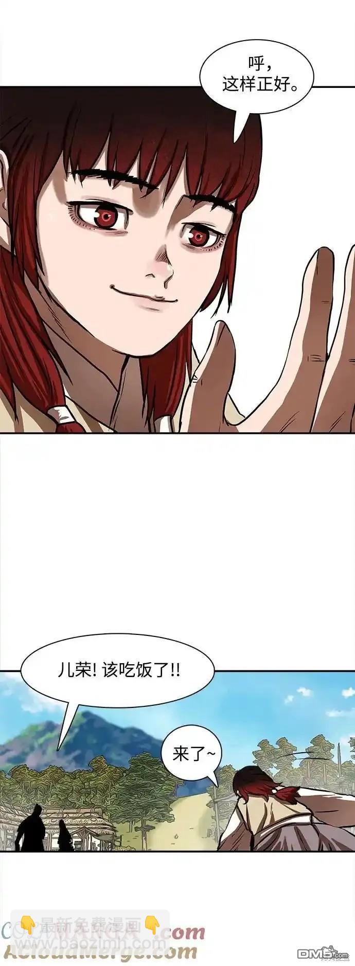 第255话25