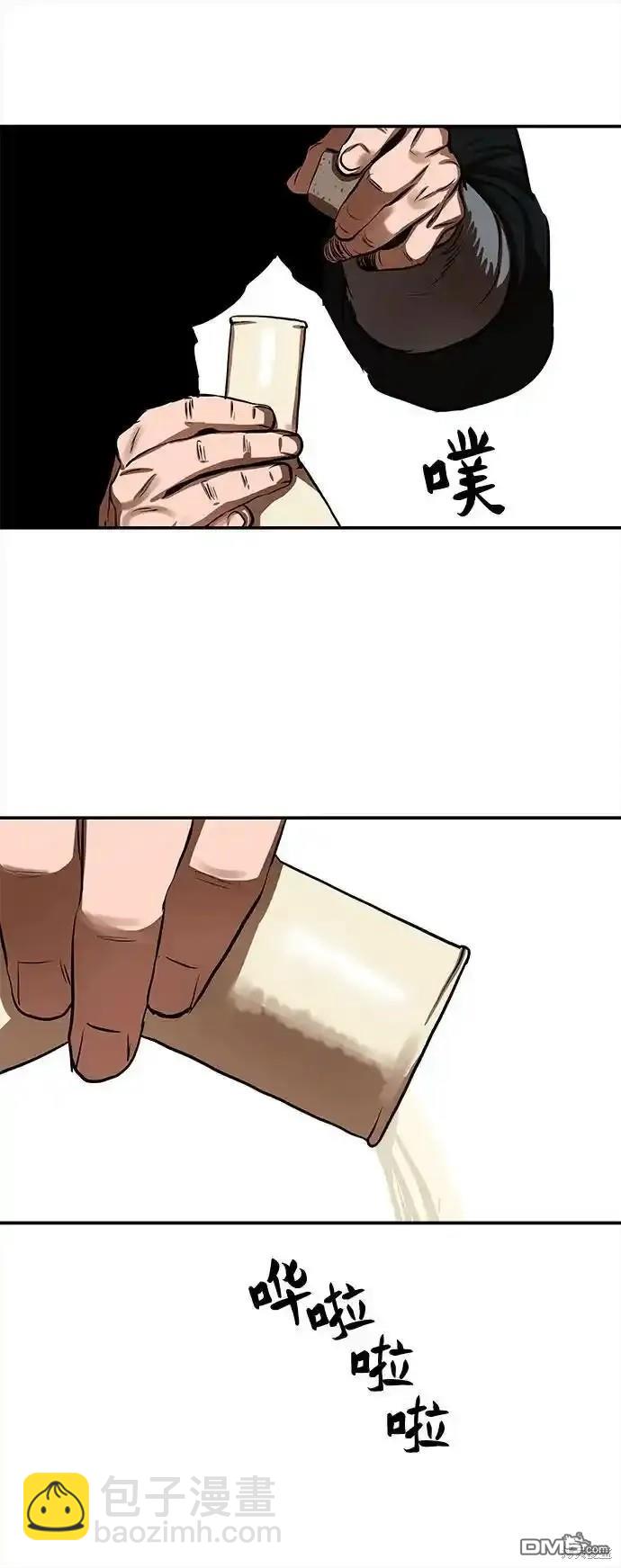第255话29