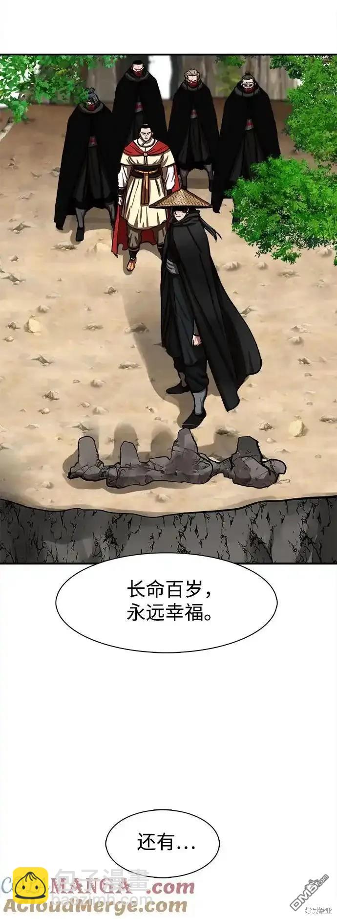 第255话34