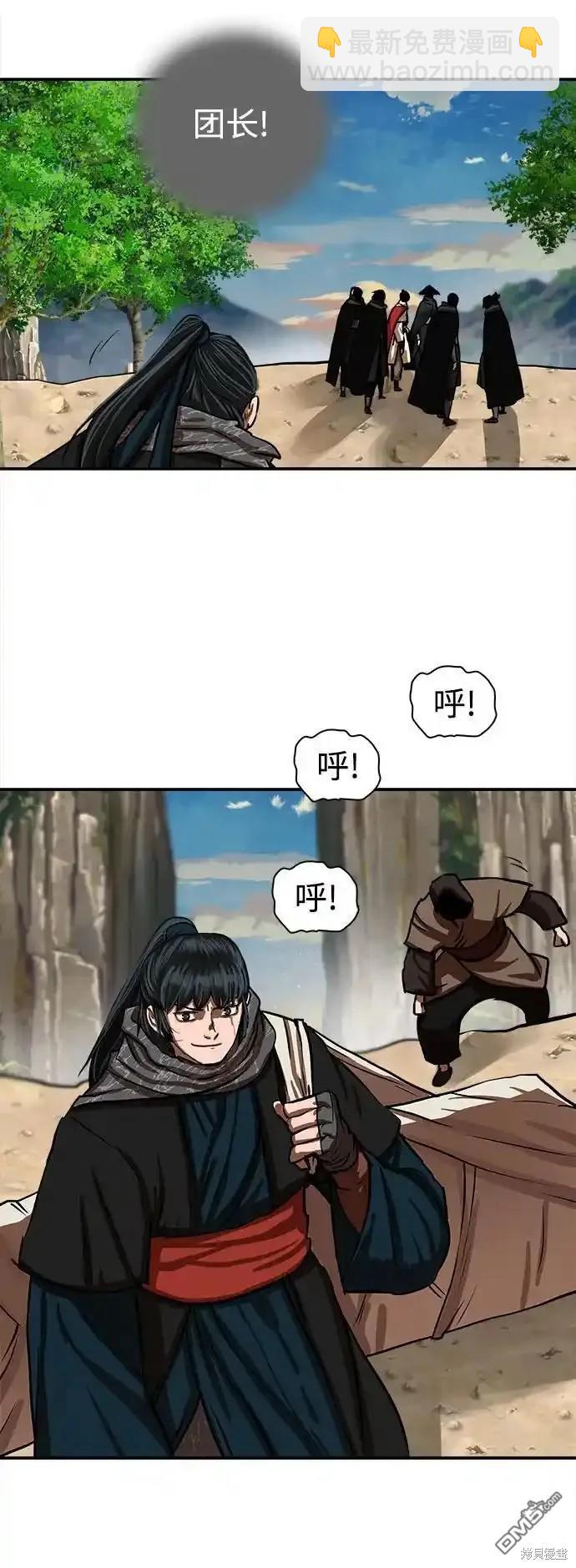第255话36