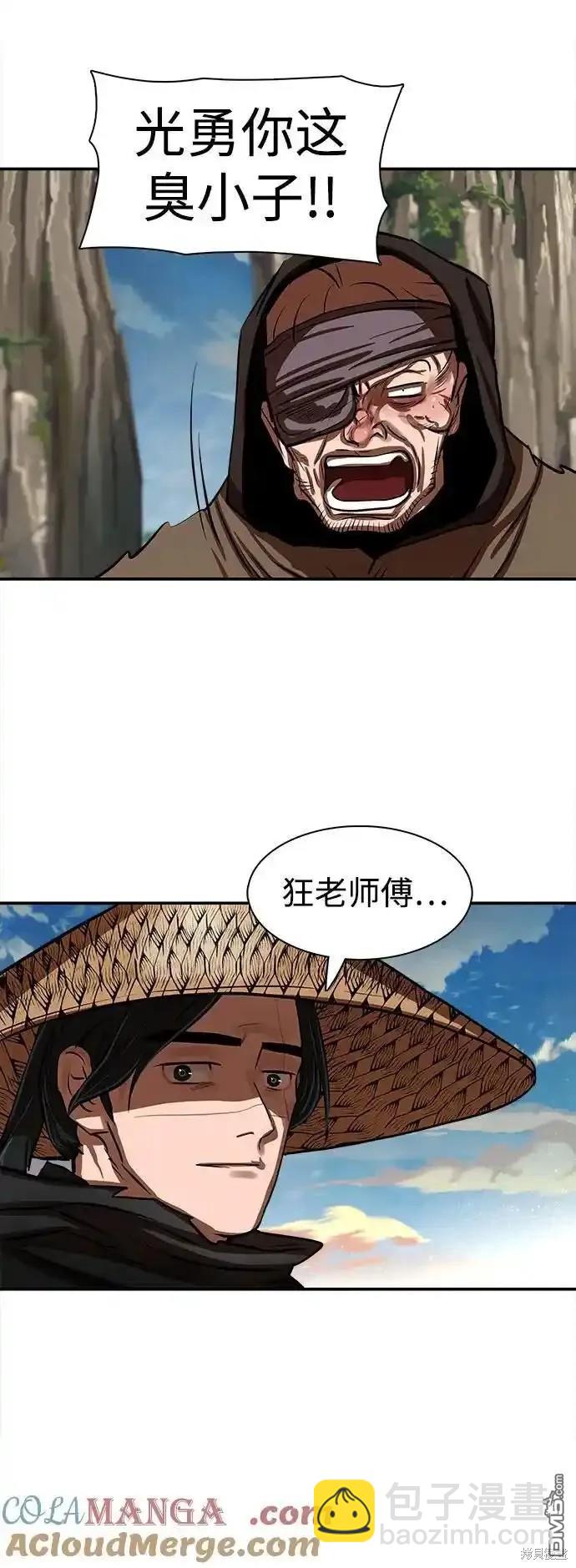 第255话37