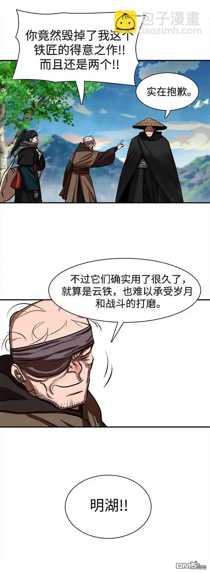 第255话38