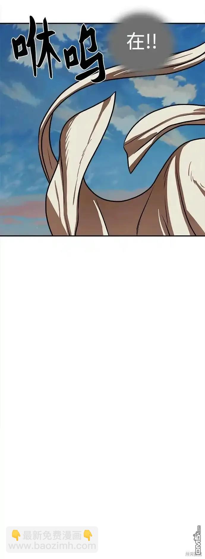 第255话39