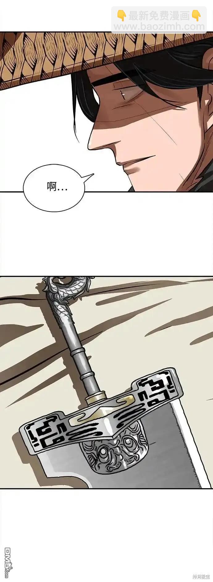 第255话41
