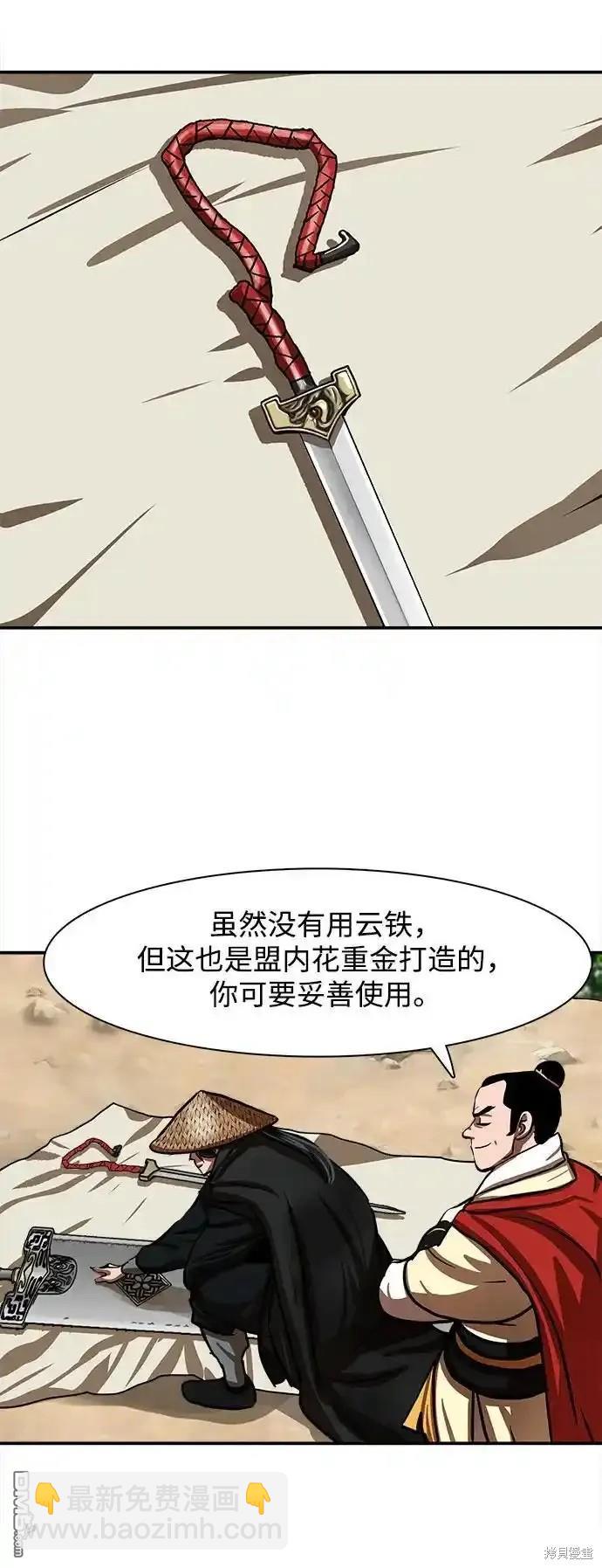第255话42