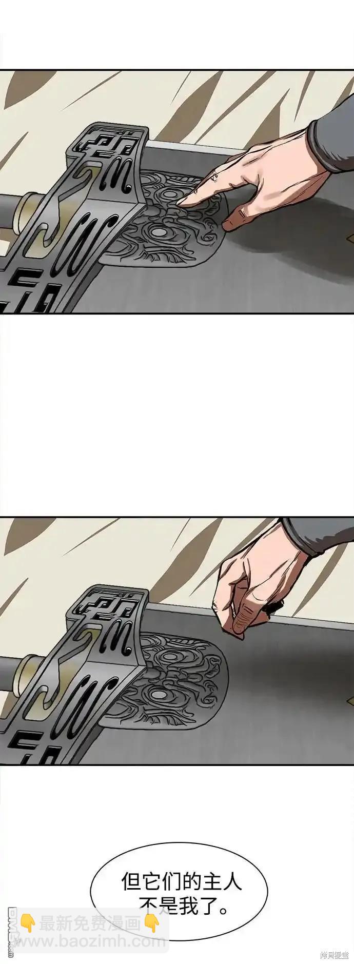 第255话44