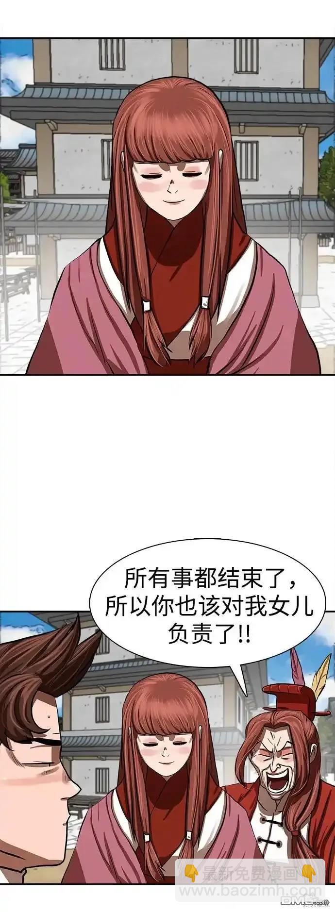 第255话48