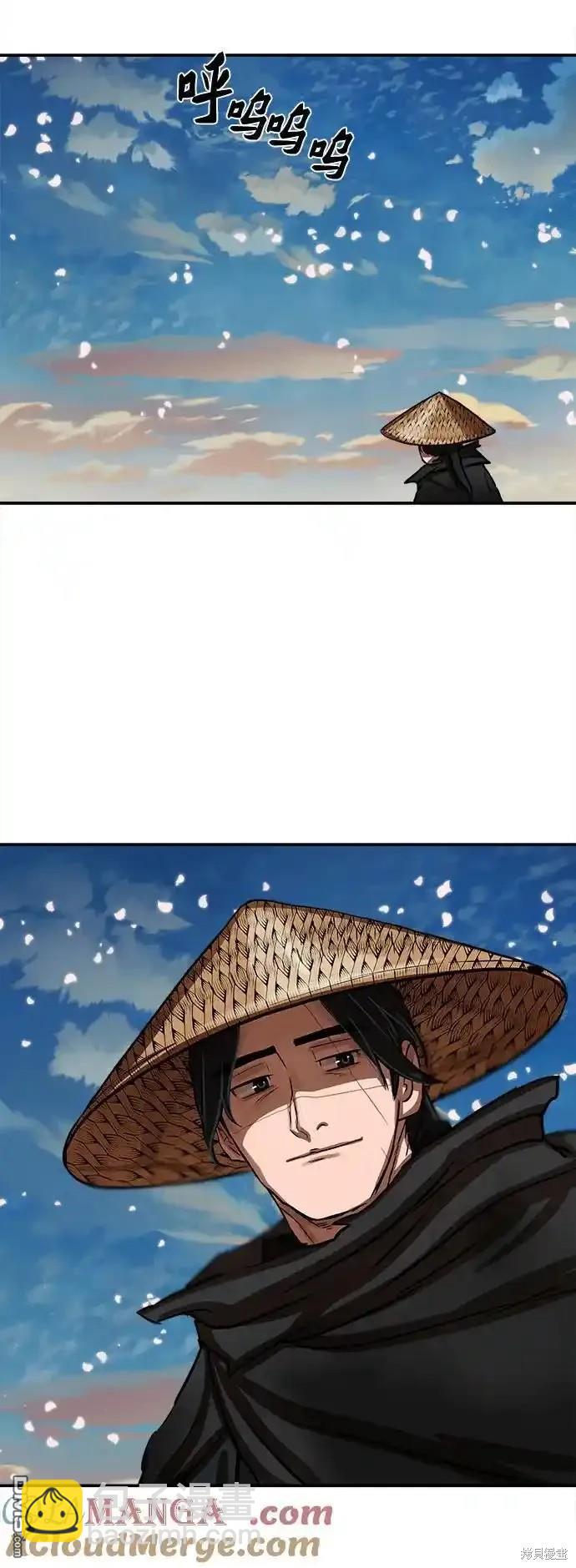 第255话50