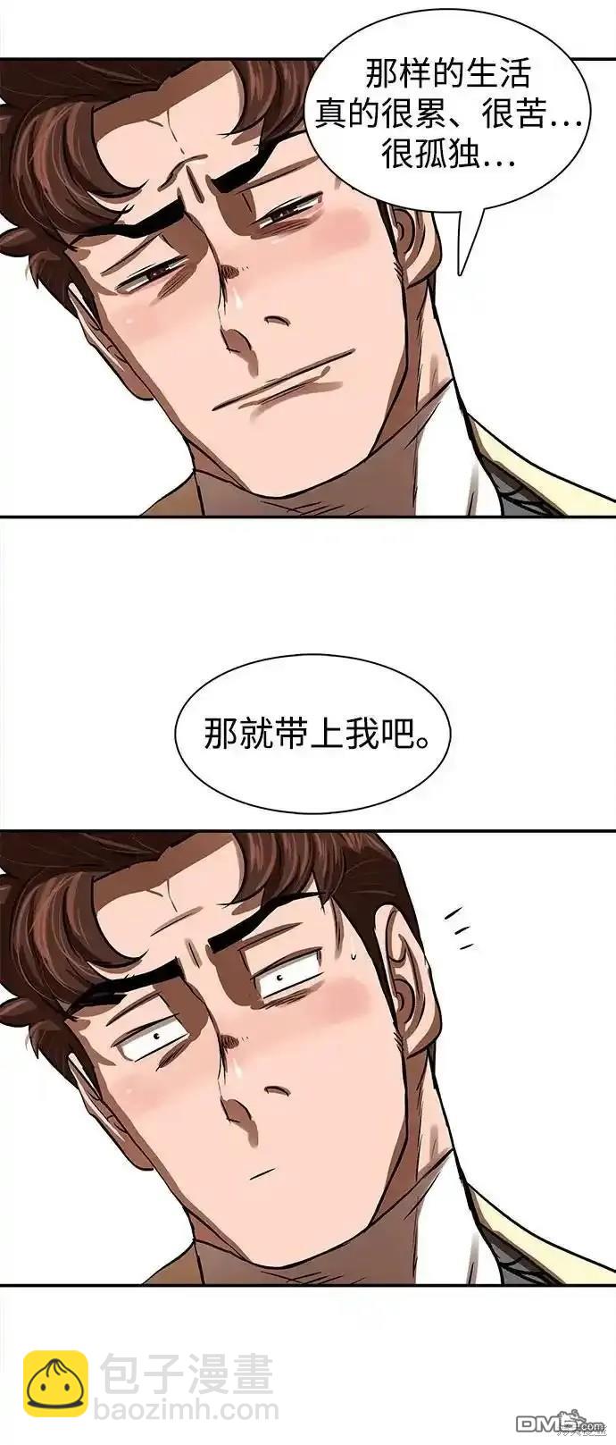 第255话54