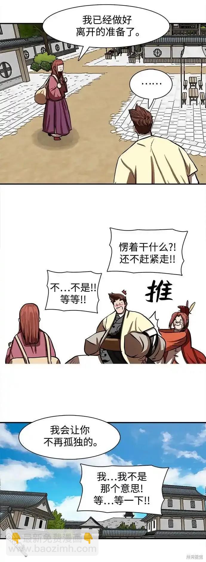 第255话55