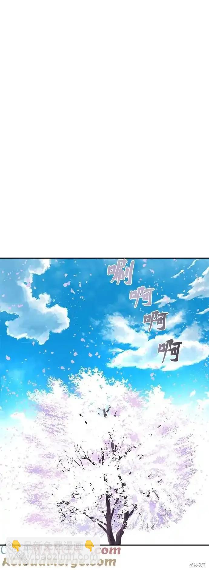 第255话56