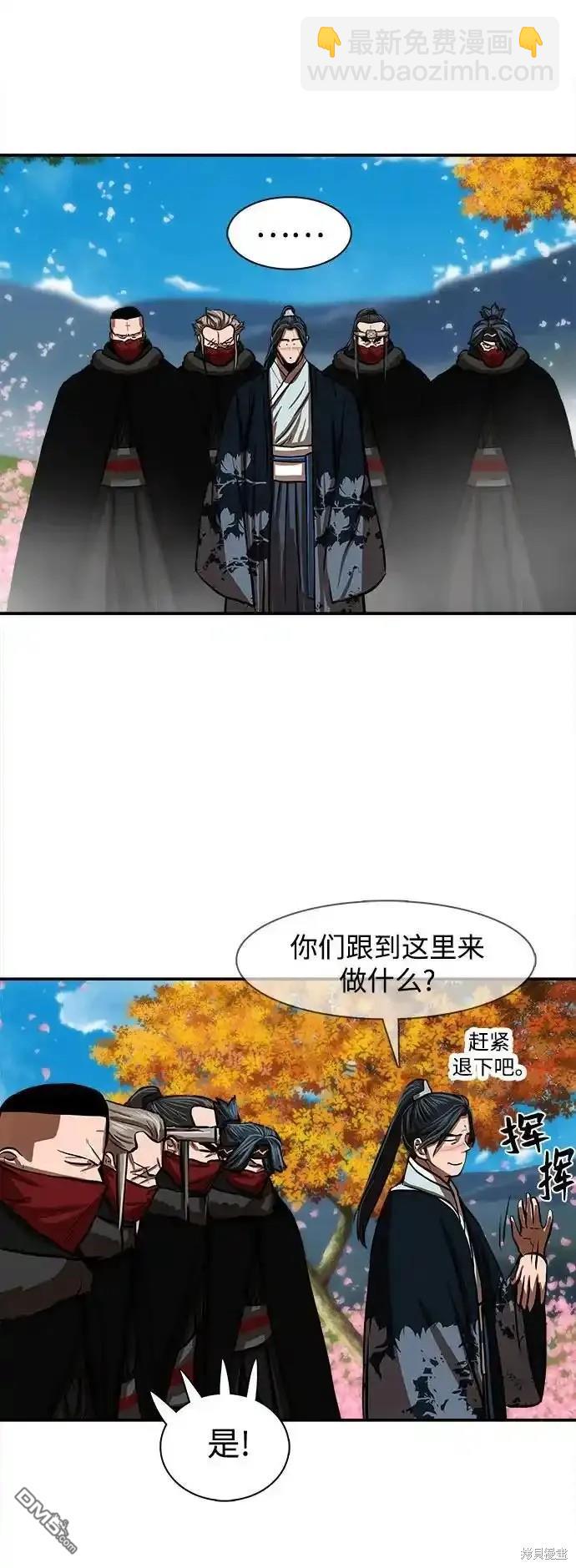 第255话63