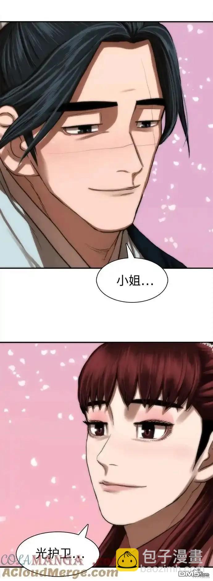 第255话65