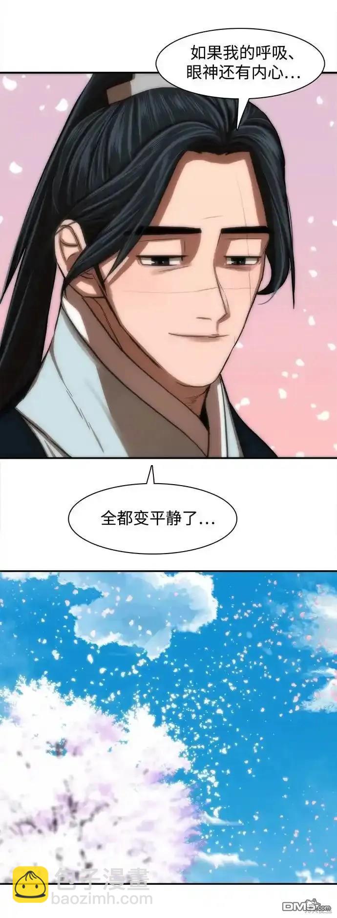 第255话70