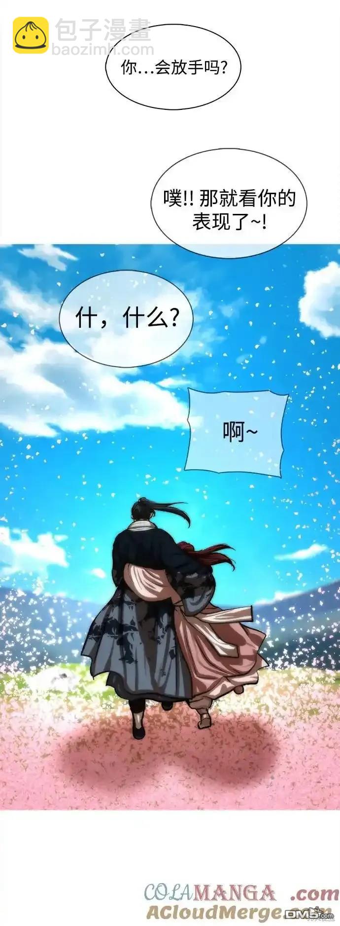 第255话71